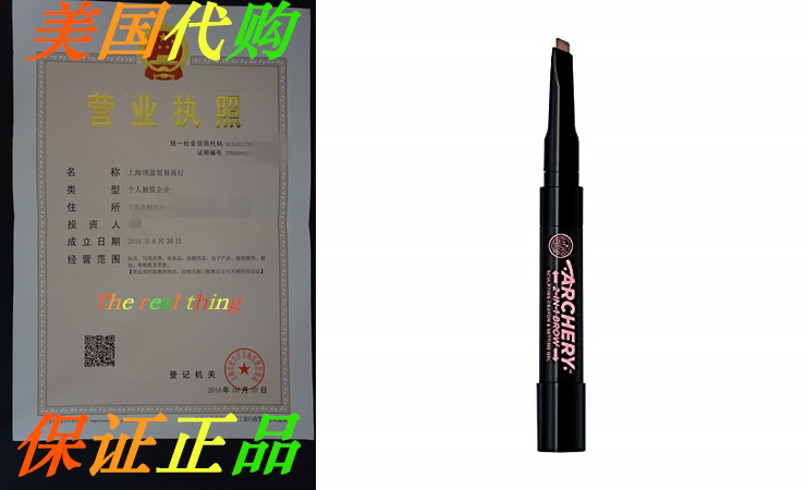 Soap Glory Archery Sculpt Set Brown pack of 1