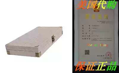 Chinese Style PU Leather with Solid Wooden intage Storage Or