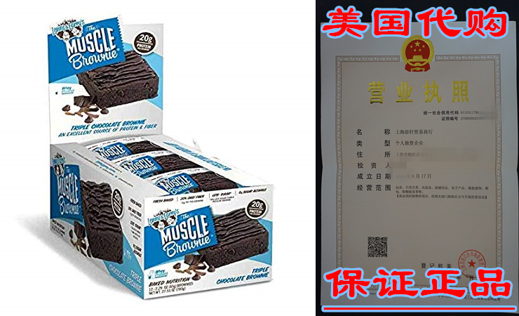 LENNY  LARRYS Triple Chocolate Muscle Brownie  2 29-Ou