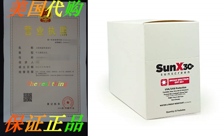 Sunx30 Sunscreen Lotion Packets 25 Packets Per Box