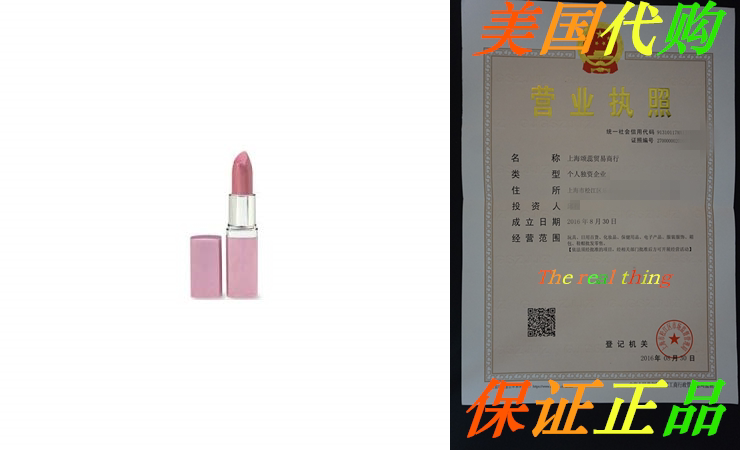 Maybelline Wet Shine Lipstick Plumsicle - 13 oz