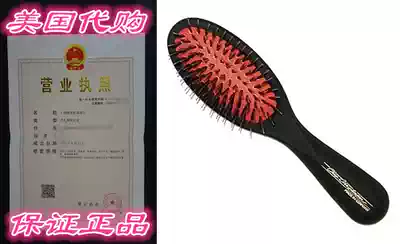 Chris Christensen Andreas Brush  Small