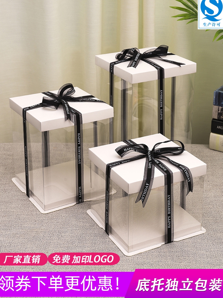 6 inch 8 inch 10 inch 12 inch 14 inch transparent cake box plus high double layer birthday cake box packaging box custom