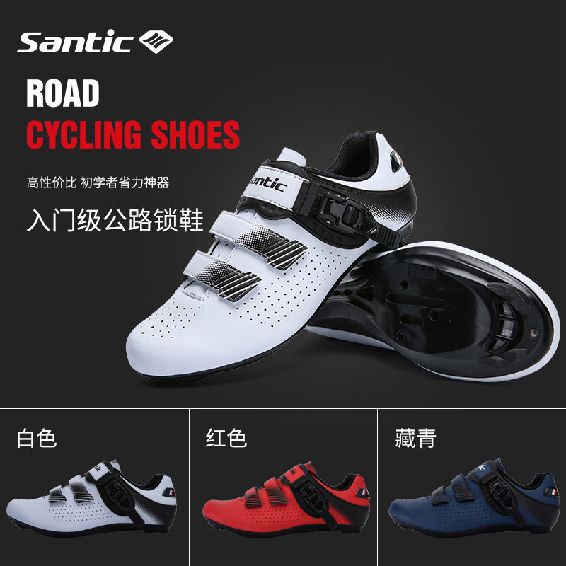 Santic Sen Getaway New Goods Road Riding Card Shoes Long March 1 0 Cycling shoes Men and women Shoes