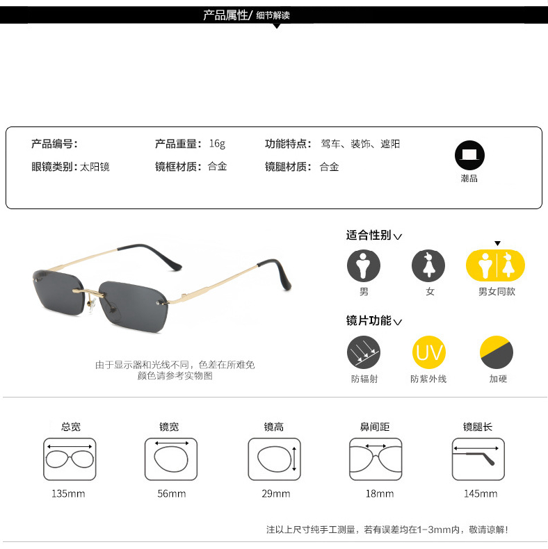 Wu Yifan với kính râm nam hipster kính râm nữ port gió nam cá tính màu vàng vuông không khung kính đêm mắt kính râm nam