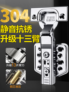 bản lề sàn cửa kính cường lực Bản lề thép không gỉ 304 đệm giảm chấn tủ cửa bản lề phần cứng trung uốn cong máy bay gấp thủy lực nửa nắp bản lề bản lề thủy lực adler cửa lề sàn