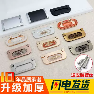 Handle cabinet door Nordic modern simple invisible tatami drawer wardrobe door handle cover flap hidden handle