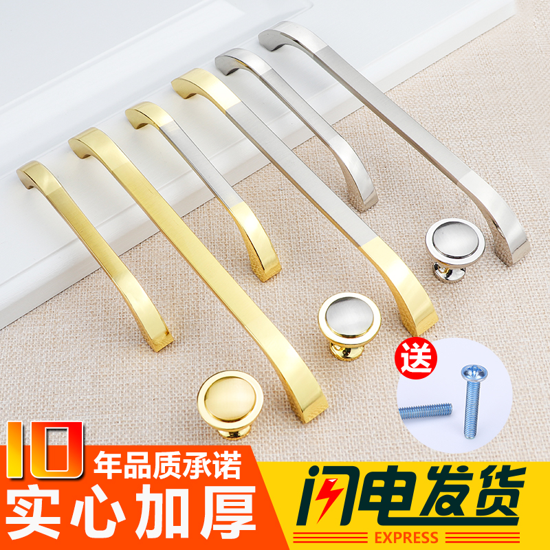 Wardrobe Door Handle European Style Upscale Cabinet Handle Cabinet Doors Modern Simplicity Approximately Round New 96 Kitchen Door Nordic Flat