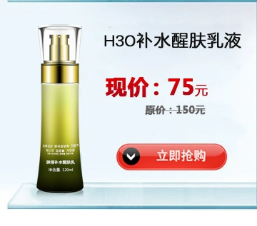 Hàn Quốc Yin Ji H3O + Bouncing Hydrating Massage Cream 80ml Hydrating Massage Cream Beauty Salon Chính hãng - Kem massage mặt