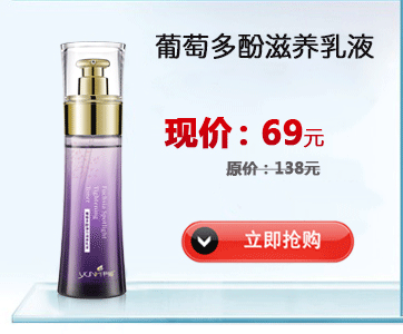 Hàn Quốc Yin Ji Grape Polyphenols Kem dưỡng da đàn hồi Massage 200g Kem dưỡng ẩm chính hãng Salon - Kem massage mặt sáp tẩy trang the face shop