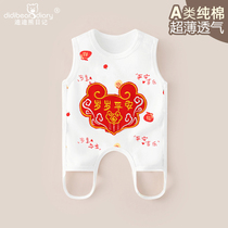 Baby belly band protects the tummy and prevents cold summer thin newborn belly sling pure cotton clothes summer vest style