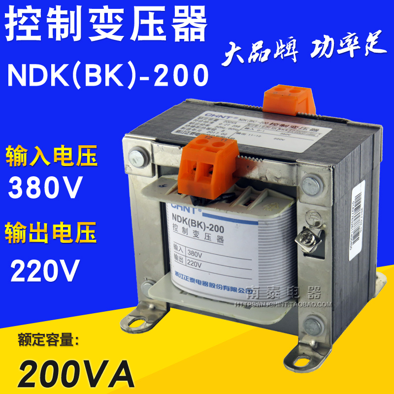  Zhengtai Control Transformers NDK (BK) -200VA Input 380V 220V 220V 380V 220