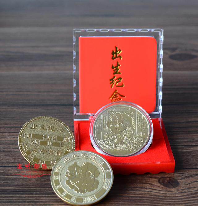 Rat Year Birth Commemorative Coin Rat Year Birth Commemorative Medal Rat Baby Coin Zodiac Coin Hospital Supplies