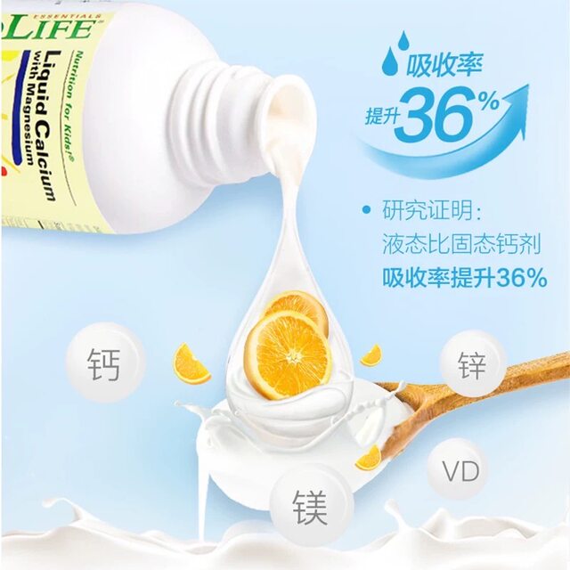 Hong Kong direct mail Childlife calcium magnesium zinc infant liquid calcium ແກ້ວຂະຫນາດໃຫຍ່ 473ml