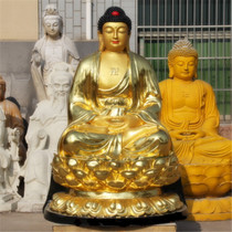 Buddhist supplies resin Buddha statue glass steel gilt painted Sakyamitabha 1 meter 6 full gold Buddha Amitabha