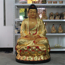 Inshrined temple statues resin Buddha statues gold Sakyamitabha 1 meter 3 high Amitabha Buddha Tathagatsu Three Treasures Buddha