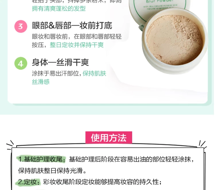 Hàn Quốc innisfree Phong cách Hyatt 吟 bạc hà khoáng lỏng bột che khuyết điểm mật ong che khuyết điểm lâu trôi - Quyền lực