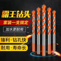 Super hard Overlord drill Multifunctional alloy triangle twist drill bit Concrete glass tile cement wall electric drill set