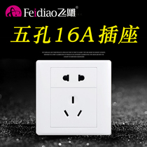 Flying Engraving Concealed socket 16A Five-hole Air conditioning socket High power home water heater Large three holes 3 holes 5-hole panel