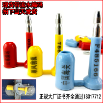 Disposable high seal lead seal logistics container export seal container lock to insert bullet seal lock