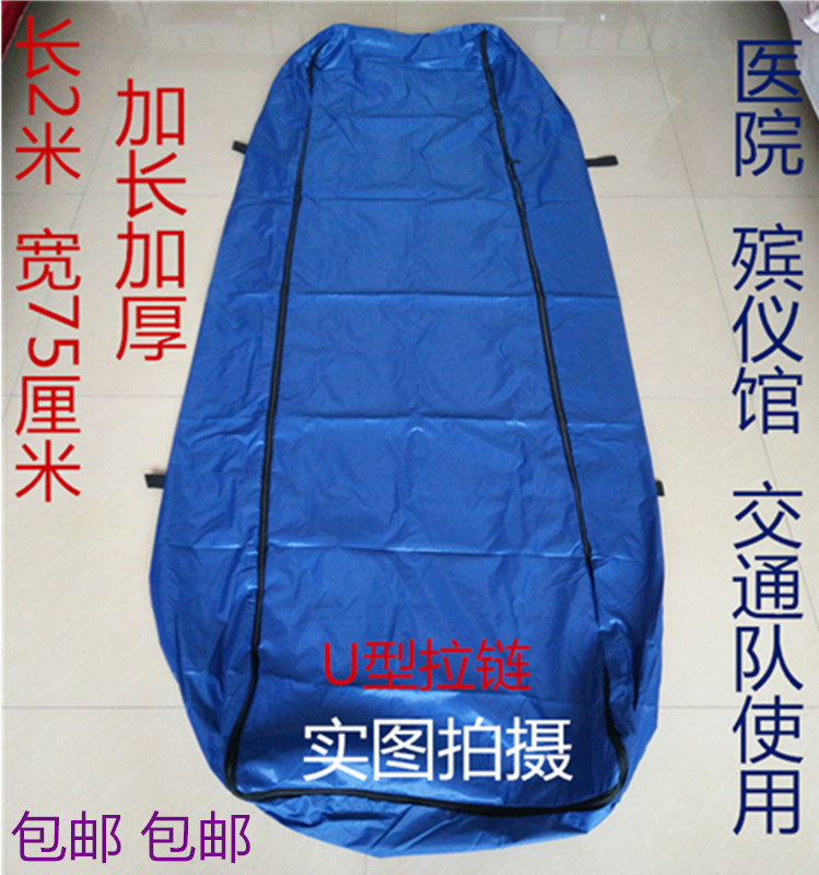 Body Bags, Blue Body Bags, Bags, Transport Bags, Burial Bags, Funeral Supplies, Hospital and Funeral Home Use Body Bags, Blue Body Bags, Bags, Transport Bags, Burial Bags, Funeral Supplies, Hospital and Funeral Home Use