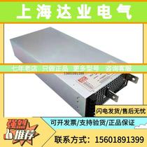 Taiwan MEAN WELL switching power supply RST-5000 5000W 24V36V48V single output power supply for negotiation