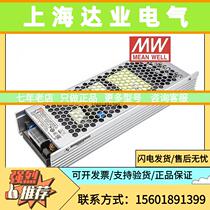 MEAN WELL UHP-500W switching power supply 5V12V15V24V36V48V55V with PFC fanless ultra-thin bargaining