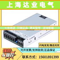 Taiwan MEAN WELL switching power supply RSP-500-48 high power AC to DC output 48V10 5A5 bargain price
