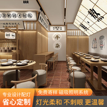 Led magnetic track light intelligent embedded concealed living room without main light lighting without frame light line spotlights