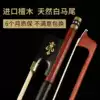 Zoyan Brazilian Sandalwood octagonal violin bow Maki Ponytail practice Beginner examination Cello bow