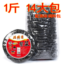 (1kg and 14 large bags) dried seaweed 500g disposable seafood fast-food seaweed soup brewing instant seaweed