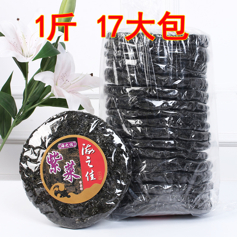 Seaweed dry goods Leave-in brewing ready-to-eat seaweed soup soup with ingredients Small package head water seaweed 500g