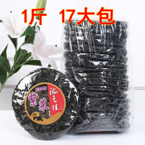 Laver dried goods no-wash brewing ready-to-eat seaweed soup soup with seasoning small package head water seaweed 500g