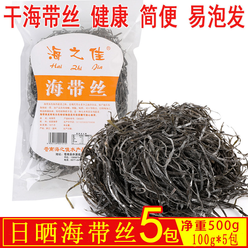 Sun seafood dry seafood 500g 5 pack sun seafood seafood seafood seafood seafood seafood seafood seafood dry seafood seafood dry seafood seafood dry cargo dry cargo
