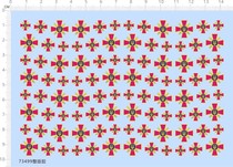 Military model Ukraine emblem decorative logo (universal pattern) special water sticker (73499)