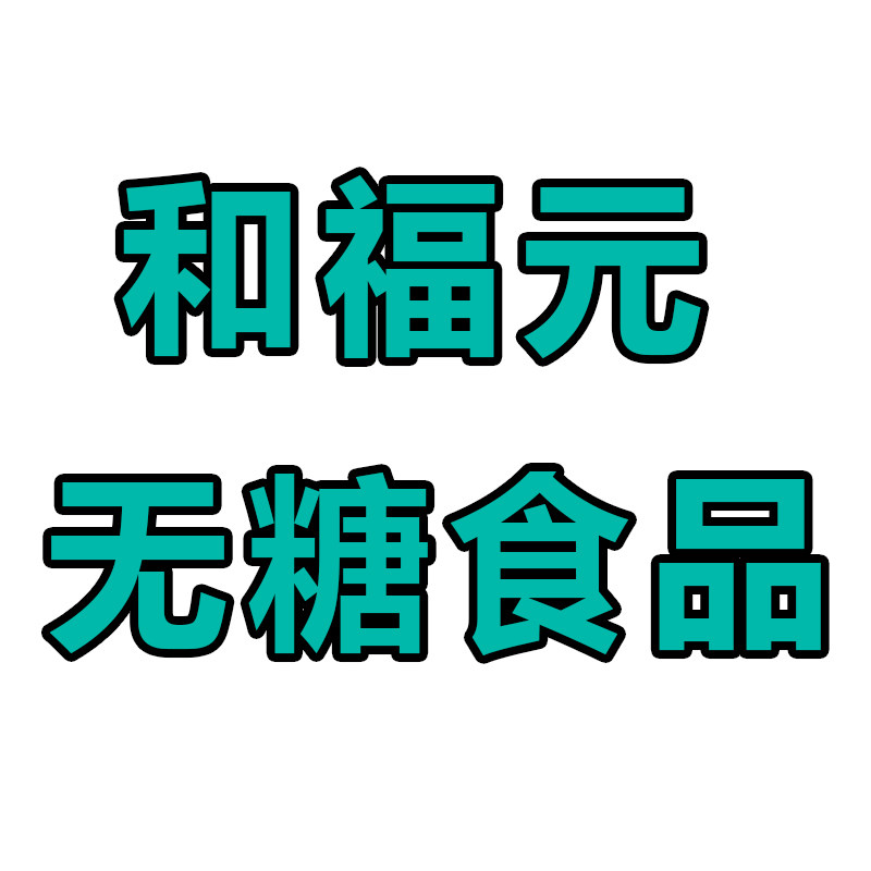 蓝蓝打怪兽