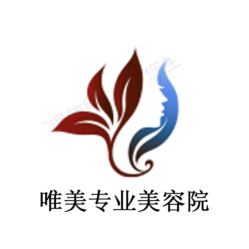 唯美专业美容院