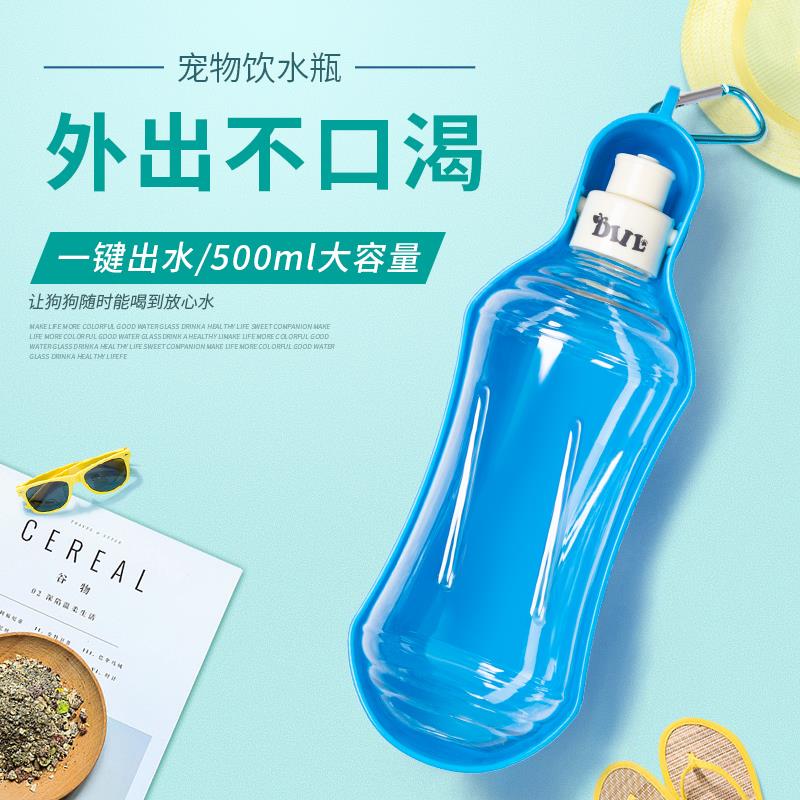 Pooch out of portable kettle drinking water Teddy feeding water bottles Drinking Water Bottle Accompanying Hanging Pet Outdoor supplies