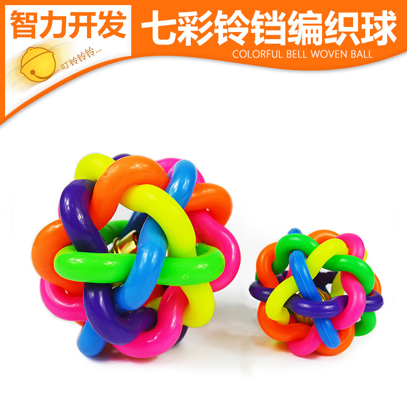 Dog toy colorful bell ball Teddy golden retriever large and small dog puppies funny voice to relieve boredom