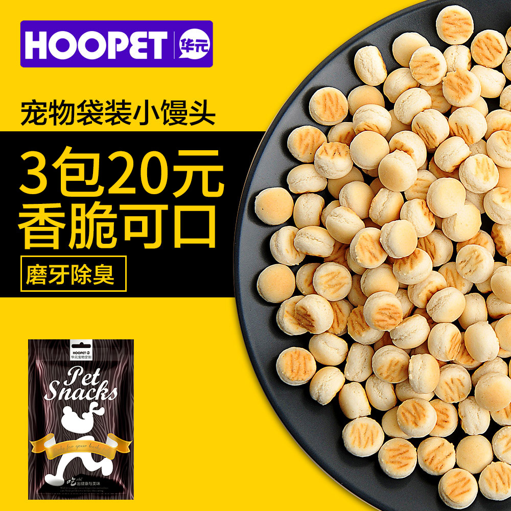 Dog snacks small steamed bread biscuits Teddy Golden Retriever small dog calcium supplementation molar training in addition to bad breath biscuits 80g