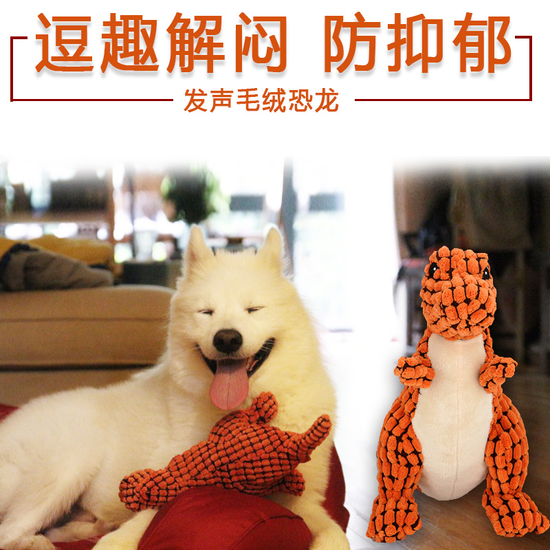 Dog Toys Teddy Golden Retriever Puppies Small Dogs Large Dogs Pet Dogs Resistant to Bite Voice Molar Toys Supplies