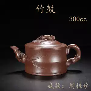 紫砂壺底款2026年1月-月銷口碑最新推薦-Taobao