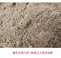 A few boutique river sand per ton Yuan in the main city of Chongqing