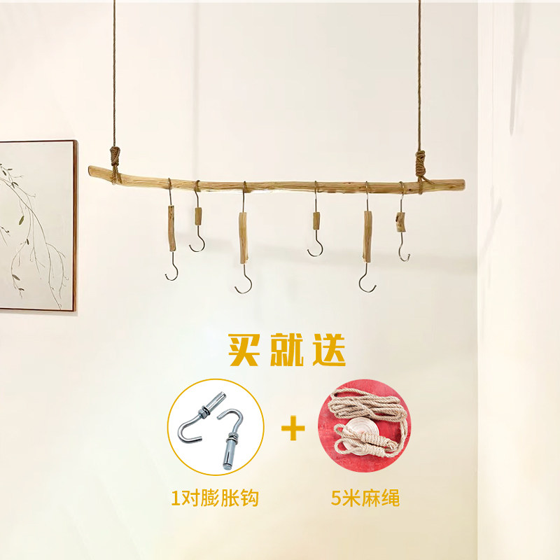 Sen Ensemble Natural Solid Wood Logs Trim Peeled Dry Twigs Hanging Clothes Rod Clothing Shop Suspended Suspended Ceiling Decoration Show Shelf