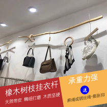 Natural dry branches clothing store hanging clothes bar womens clothing shop window display rack ceiling hanging hangers original wooden stick decoration