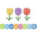 yino的小时光