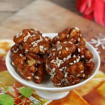 Amber walnut kernel Sesame Amber walnut nut specialty snack vegan edible