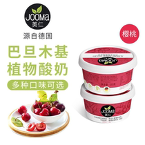 Melen jooma Alba plant-based yogurt Original blueberry rose mango vegan yogurt