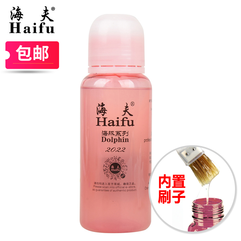 Crown 2022 New Haifu glue Dolphins 250ML250 ml Glued Bat Table Tennis Special Glue Organic Glue-Taobao