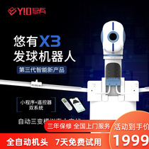 Yo-yo with X3 table tennis serve trainer Trainer Home Intelligent Programming APP Control Ping Pong Automatic Serve